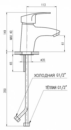 Смеситель Rav Slezak Kongo K026.5 для раковины 