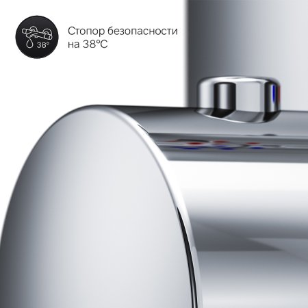 Смеситель для душа AM.PM Sensation F3075600 с термостатом Хром 