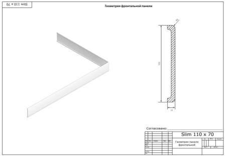 Экран для поддона Bas Олимпик 110x70 NEW 