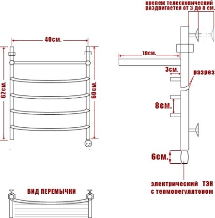 Полотенцесушитель электрический Ника Arc ЛД ВП 60/40-5 с полкой, L 