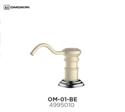 Дозатор Omoikiri OM-01-BE (4995010), Ваниль 
