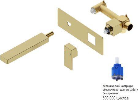 Смеситель Timo Selene 2071/17SM с внутренней частью, для раковины, золото матовое 