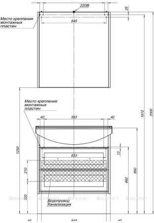 Тумба с раковиной Aquanet Остин 75 белый 