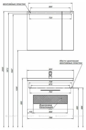 Зеркало-шкаф Aquanet Порто 80 белый 