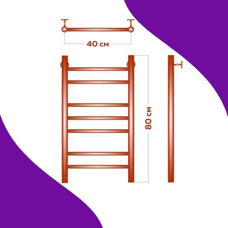 Полотенцесушитель водяной (лесенка) Маргроид В10 M0073, 40x80 см 