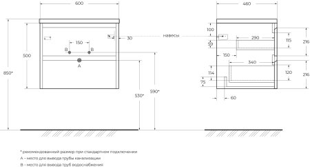 Тумба с раковиной BelBagno KRAFT-600-2C-SO-CG Cemento Grigio 