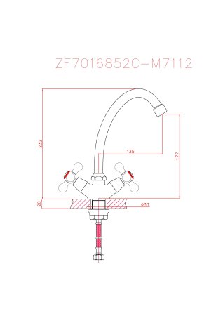 Смеситель для кухни HAIBA CRON CN4119-2 