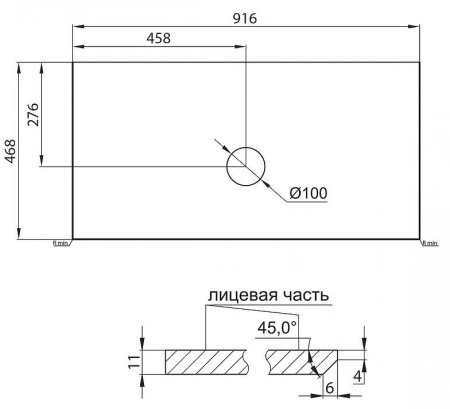 Столешница под раковину BelBagno KEP-90-BO-W0 Bianco Opaco 