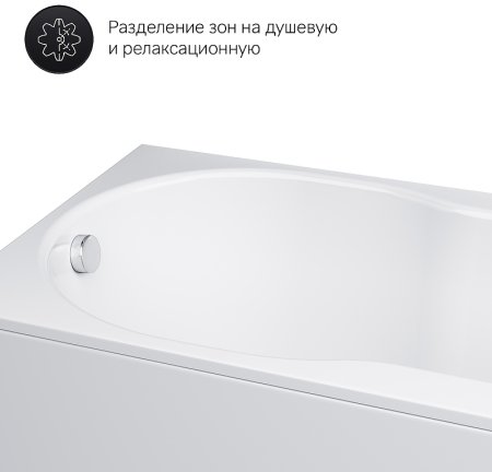 Акриловая ванна AM.PM X-Joy 150х70 W88A-150-070W-A без гидромассажа 