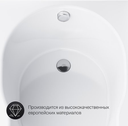 Акриловая ванна AM.PM X-Joy 150х70 W88A-150-070W-A без гидромассажа 