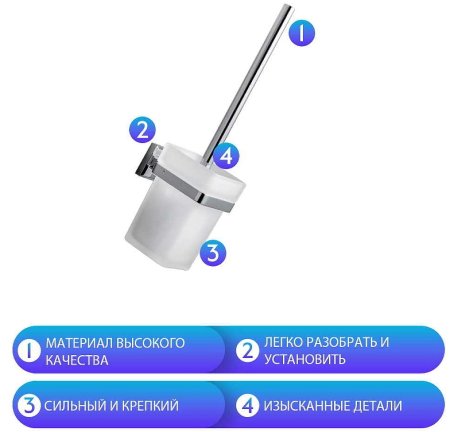 Ершик для унитаза Gappo G38 G3810 Хром 