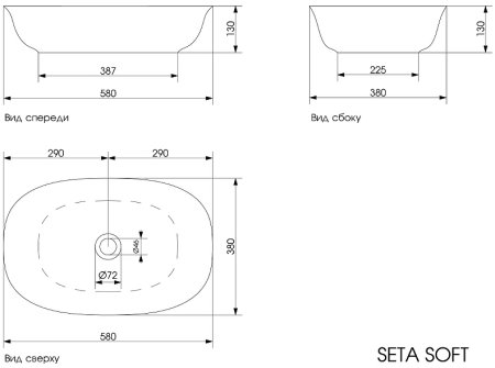 Раковина-чаша Plumberia Selection SETA SOFT BO 58x13x38 Белая матовая 