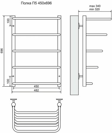 Водяной полотенцесушитель Terminus Полка П5 450x696 4670030723147 с полкой Хром 