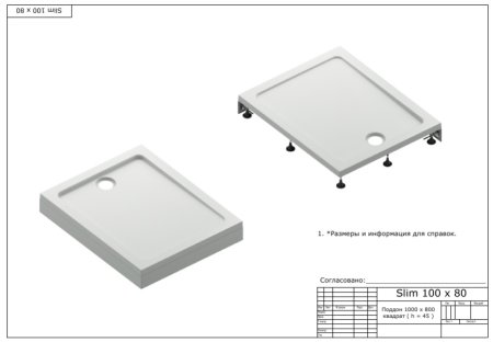 Экран для поддона Bas Олимпик 100x80 NEW 