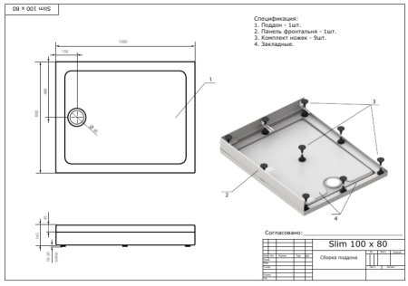 Экран для поддона Bas Олимпик 100x80 NEW 