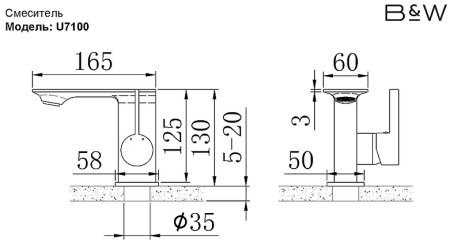 Смеситель для раковины Black&White Universe 7100U Хром 
