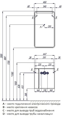 Тумба под раковину Aquaton Вита 45 1A221401VTD70 подвесная Белая Ясень шимо 