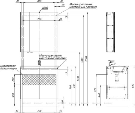 Тумба с раковиной Aquanet Алвита New 80 2 дверцы, антрацит 