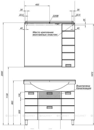 Зеркало-шкаф Aquanet Сити 100 белый 