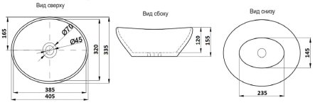 Раковина CeramaLux 331-2 накладная 