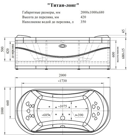 Акриловая ванна Radomir Титан-Лонг 
