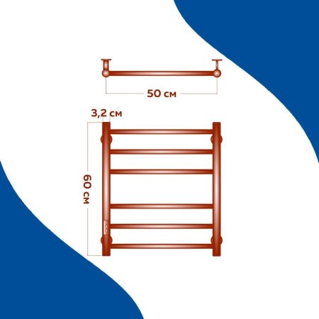 Полотенцесушитель электрический (лесенка) Маргроид В10 M0041, 50x60 см 