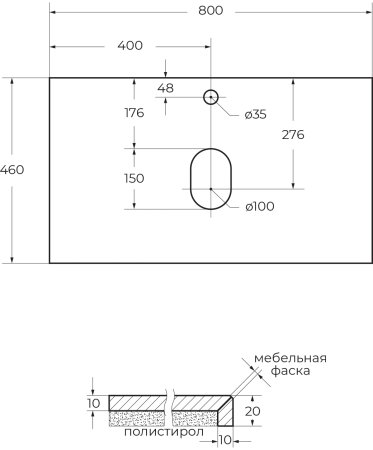 Столешница из керамогранита BelBagno KEP-80-MNO Marmo Nero Opaco 