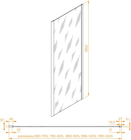 Боковая панель RGW Z-050-1 800 