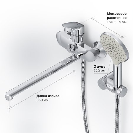 Смеситель для ванны AM.PM Like F8095000 универсальный Хром 