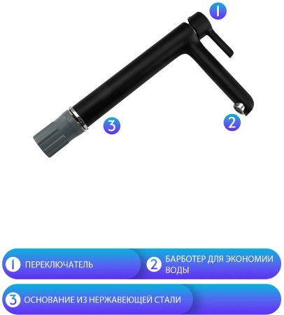 Смеситель для раковины Gappo G03-6 G1003-16 Черный матовый Хром 