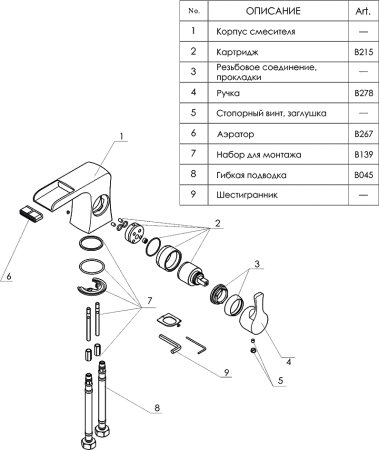 Смеситель WasserKRAFT Berkel 4869 для раковины 