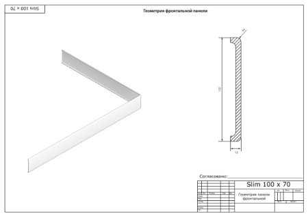 Экран для поддона Bas Олимпик 100x70 NEW 