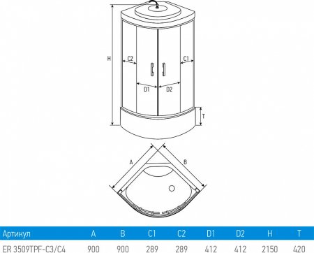 Душевая кабина Erlit Comfort ER3509TPF-C4-RUS 