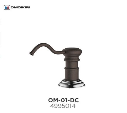 Дозатор Omoikiri OM-01-DC (4995014), Тёмный шоколад 