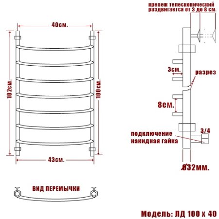 Полотенцесушитель водяной Ника Arc ЛД 100/40 белый глянцевый 