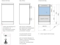 Тумба напольная Style Line "МОНО 50" под ASTI 50, графит нубук