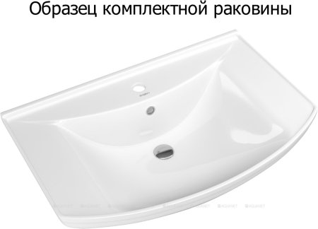 Тумба с раковиной Aquanet Остин 85 дуб сонома/белый 