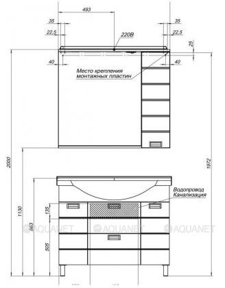 Зеркало-шкаф Aquanet Сити 100 белый, черный 