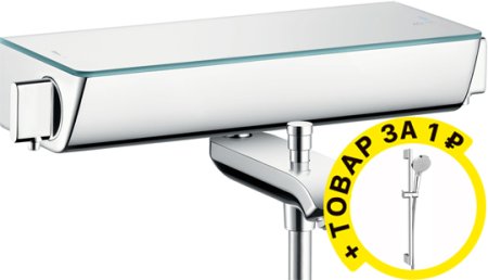 Термостат Hansgrohe Ecostat Select 13141000 для ванны с душем + душевой гарнитур 