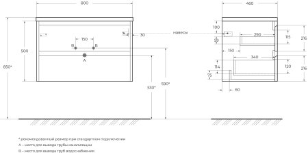 Тумба с раковиной BelBagno KRAFT-800-2C-SO-CG Cemento Grigio 