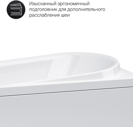 Акриловая ванна AM.PM Like 150x70 без гидромассажа 