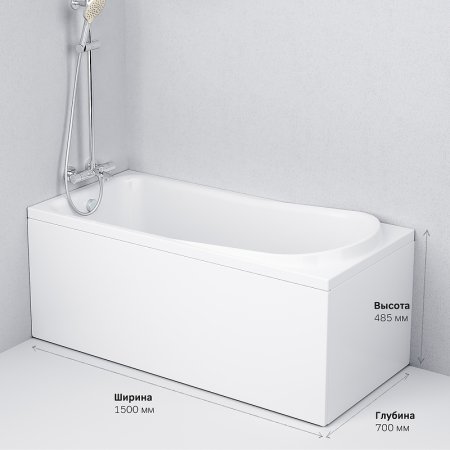 Акриловая ванна AM.PM Like 150x70 без гидромассажа 