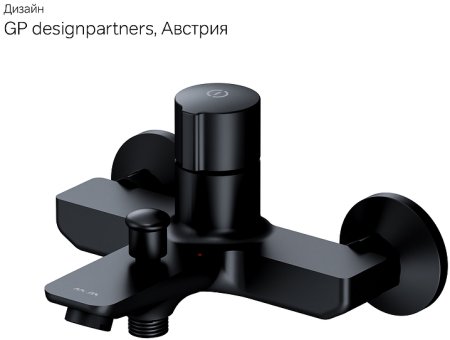 Смеситель для ванны AM.PM X-Joy F85A10522 Черный матовый 