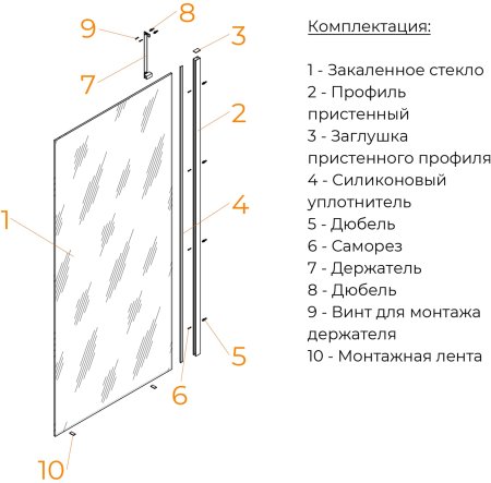 Душевая перегородка RGW WA-110B 1200 