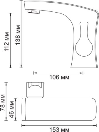 Смеситель WasserKRAFT Berkel 4803 для раковины 