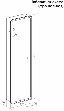 Шкаф пенал Creto Marsel 40 21-4001600WH подвесной Белый 