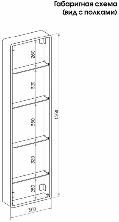 Шкаф пенал Creto Marsel 40 21-4001600WH подвесной Белый 
