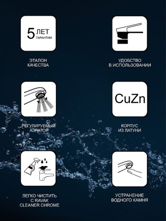 Душевая система Ravak 10  X070103 с термостатом Хром 