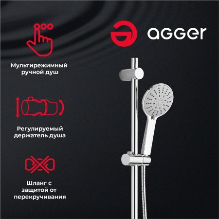 Душевая система Agger Thermo A2492200 с термостатом Хром 