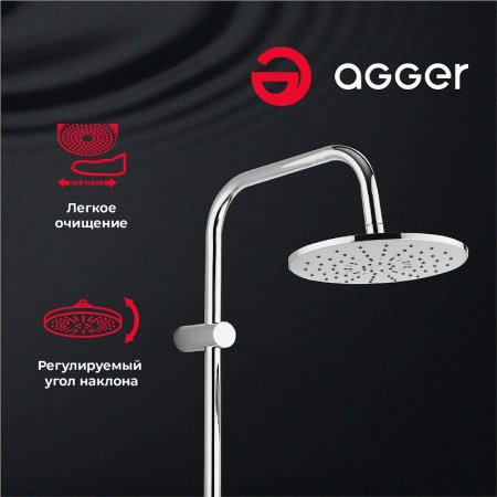 Душевая система Agger Thermo A2492200 с термостатом Хром 